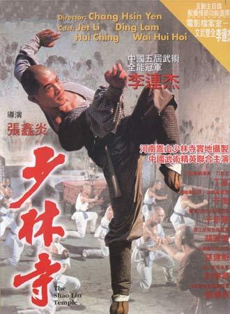 集体产权可以办不动产证吗